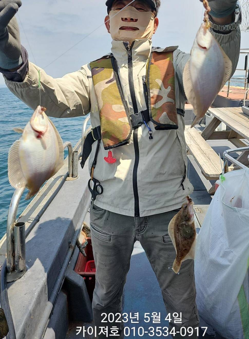 4일7살도 쓰리걸이 퍼담아ㅎ (조황조행기 - 바다선상조황)