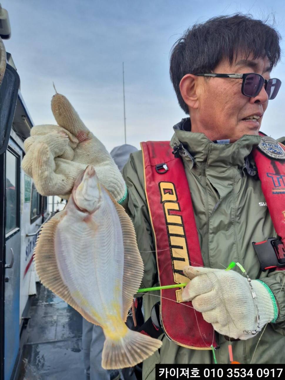 12일오전 도다리 참가자미 조황 (조황조행기 - 바다선상조황)