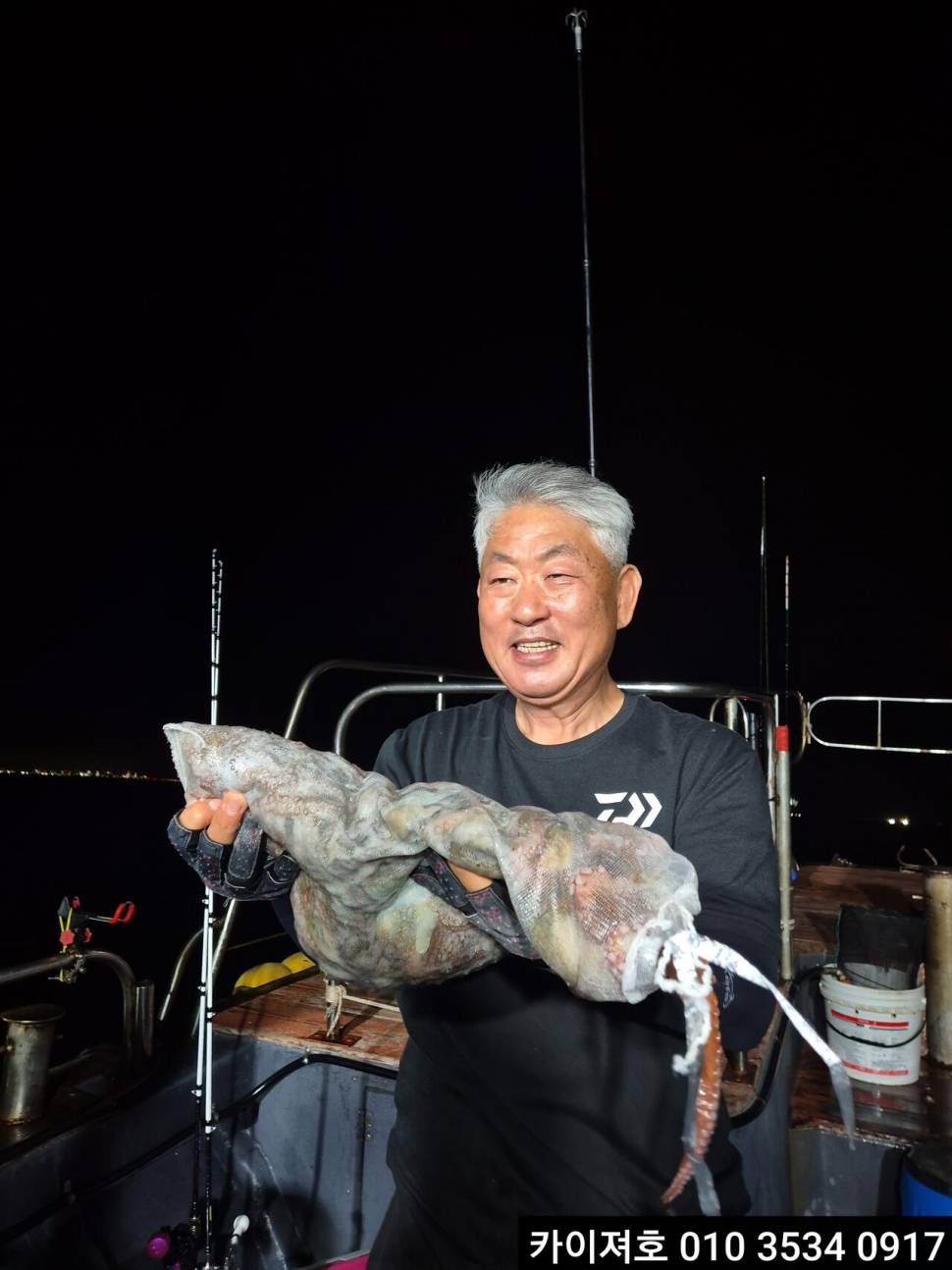 28일 야간 돌문어 조황 입니다 (조황조행기 - 바다선상조황)