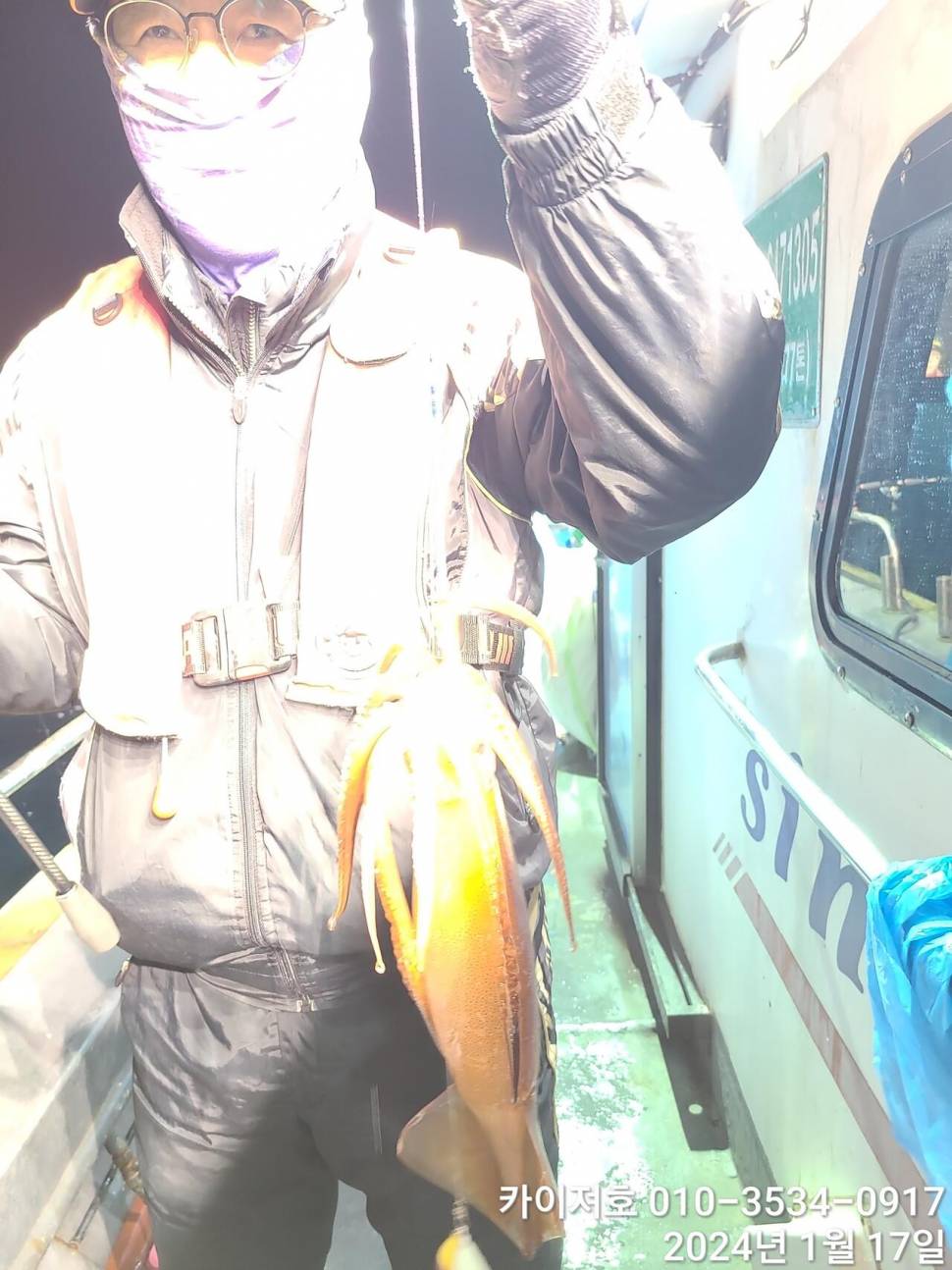 카이져호 출항일 볼락열기오징어한치26일 (조황조행기 - 바다선상조황)