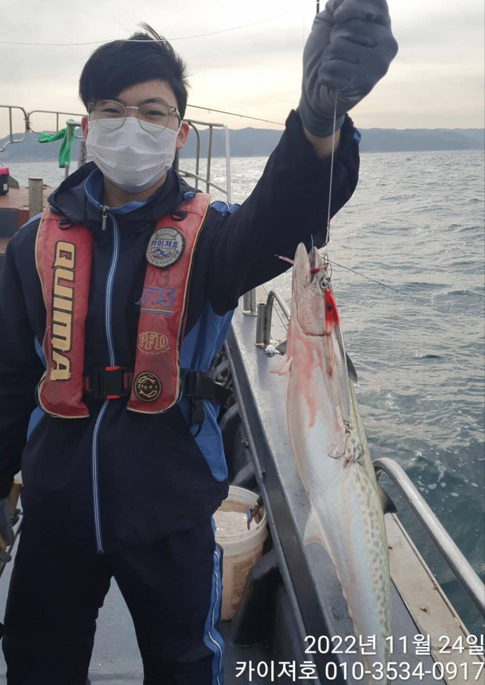 24일 오전 가을 오동통 방어 손맛 찐 합니다 (조황조행기 - 바다선상조황)