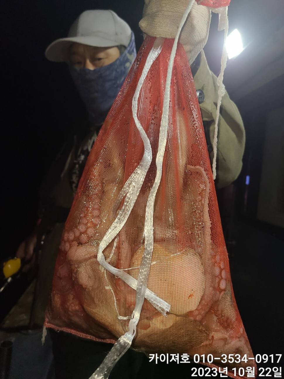 22일 야간 돌문어 조황 굿 (조황조행기 - 바다선상조황)