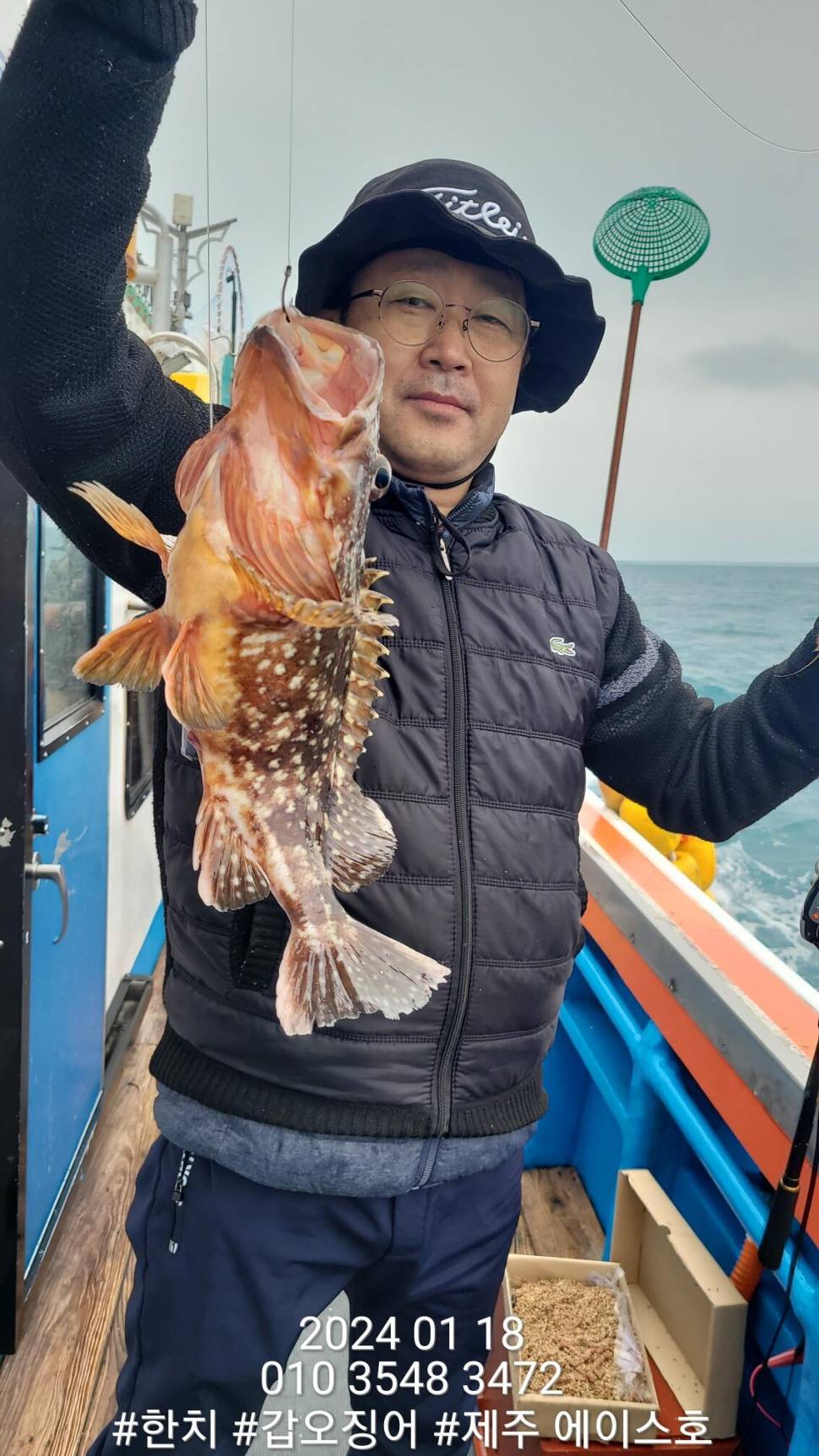 제주에이스호18일돌돔 출조다녀왔습니다 문의0103548347201038603472 (조황조행기 - 바다선상조황)