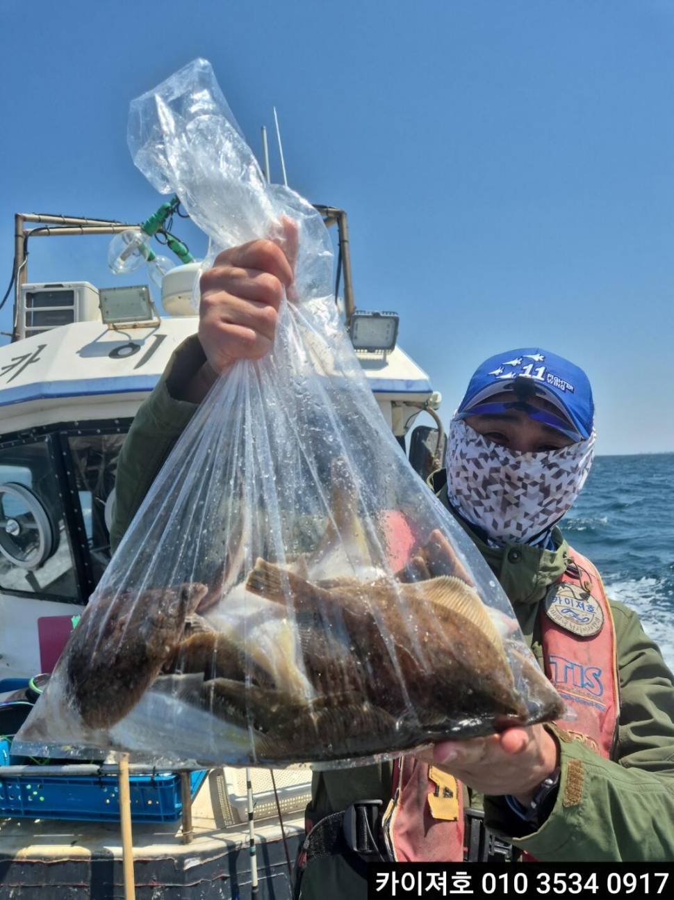 29일오전 도다리 참가자미 조황 (조황조행기 - 바다선상조황)
