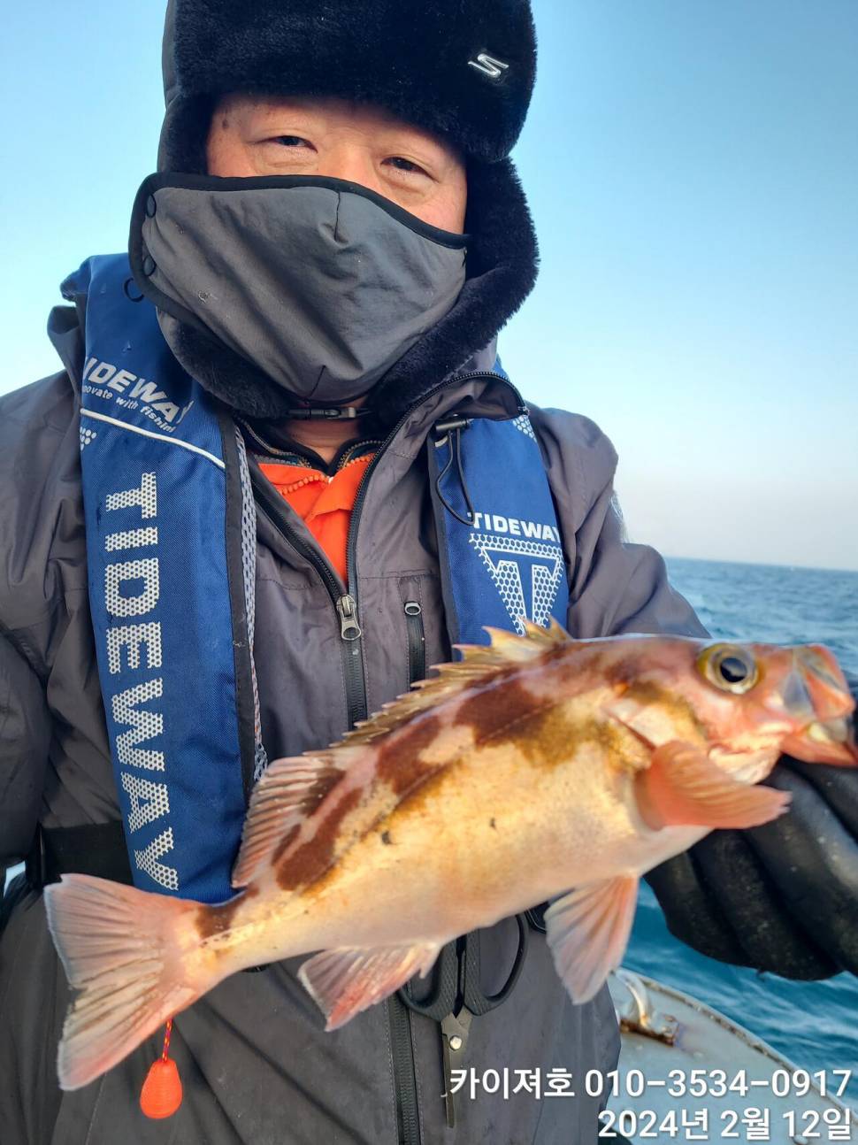 14일왕도다리참가자미 대박볼락열기 목요일 오전 (조황조행기 - 바다선상조황)