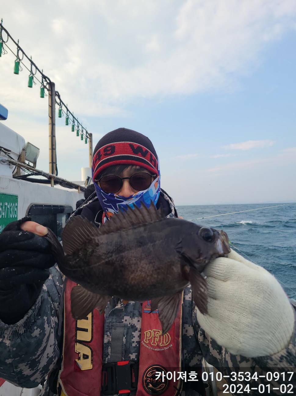 2일 오전 볼라열기 타작 (조황조행기 - 바다선상조황)
