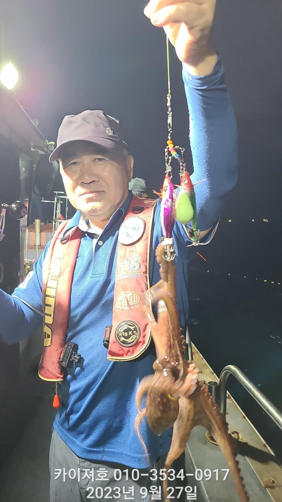27일밤 돌문어 쫙쫙잘 올라 붙어요 (조황조행기 - 바다선상조황)