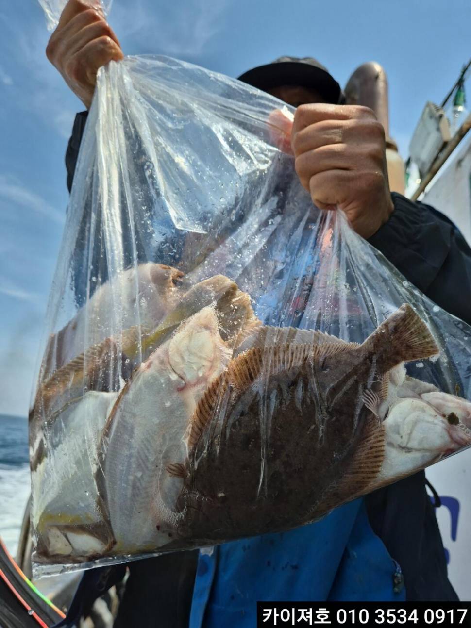 13일 도다리참가자미 조황 (조황조행기 - 바다선상조황)