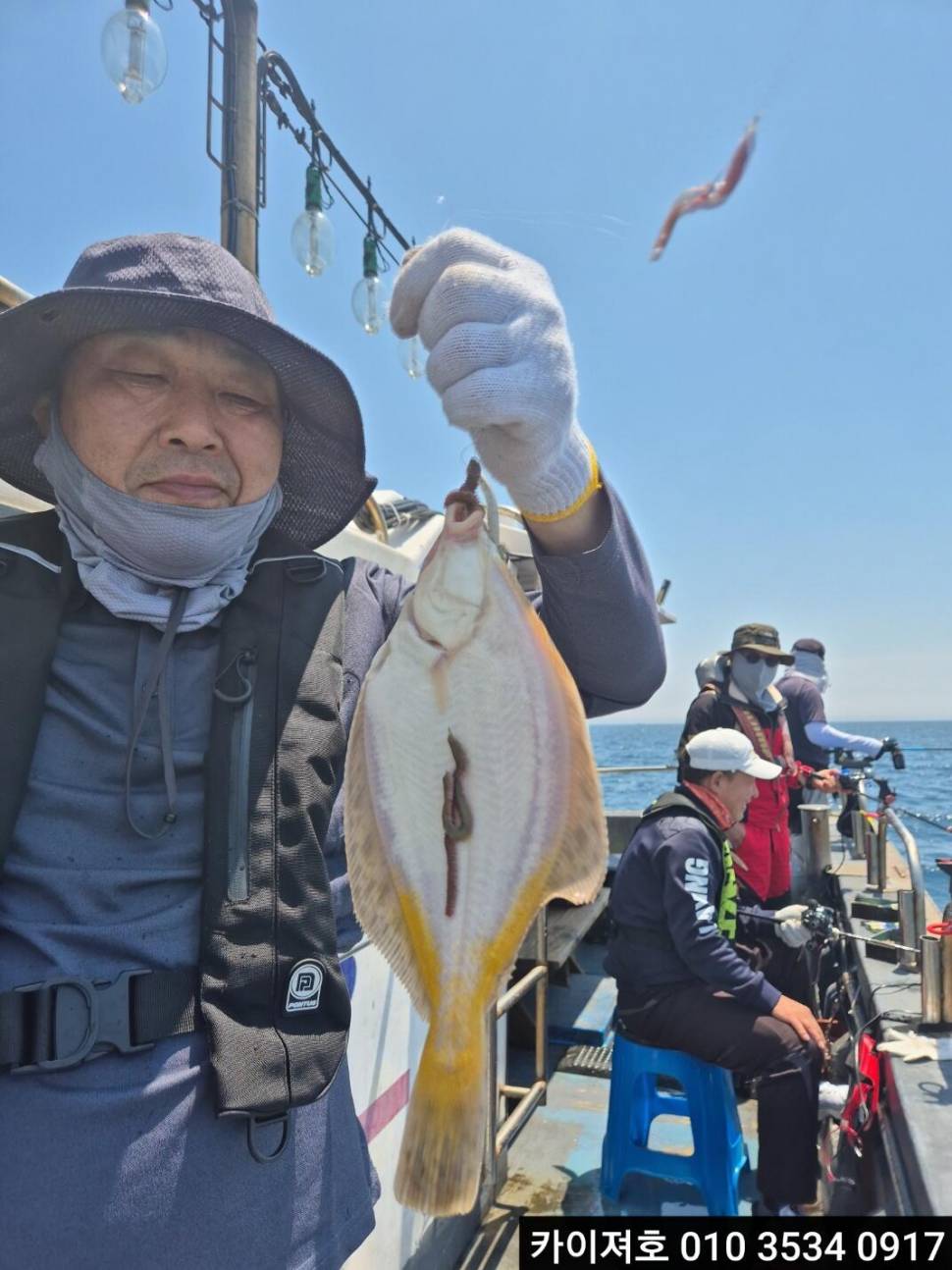 15일 도다리참가자미 조황 (조황조행기 - 바다선상조황)