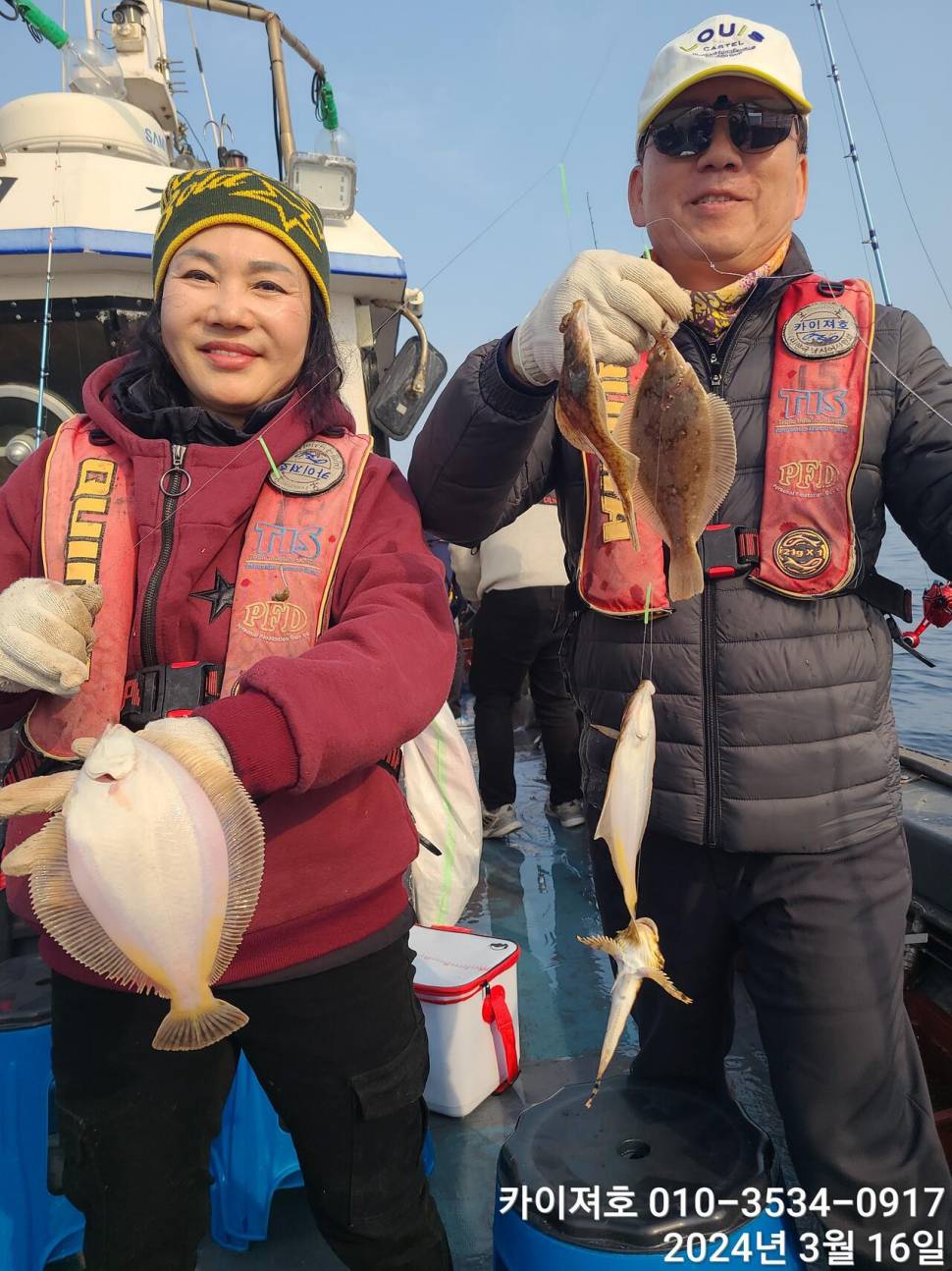 16일오전도 오후도 타작 (조황조행기 - 바다선상조황)