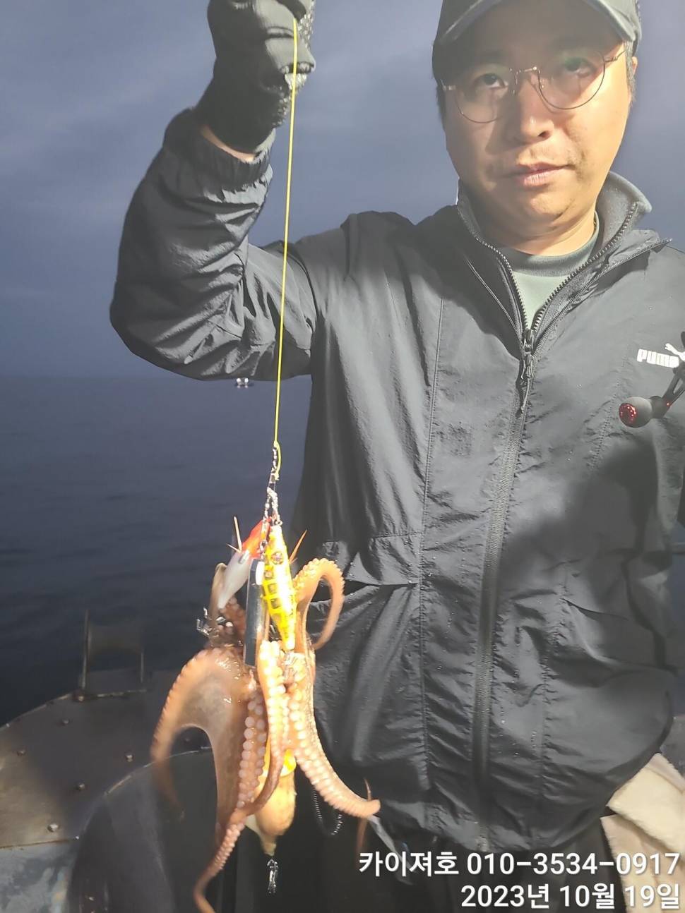 19일 밤 돌문어 조황 일요일17시 여유자리 (조황조행기 - 바다선상조황)