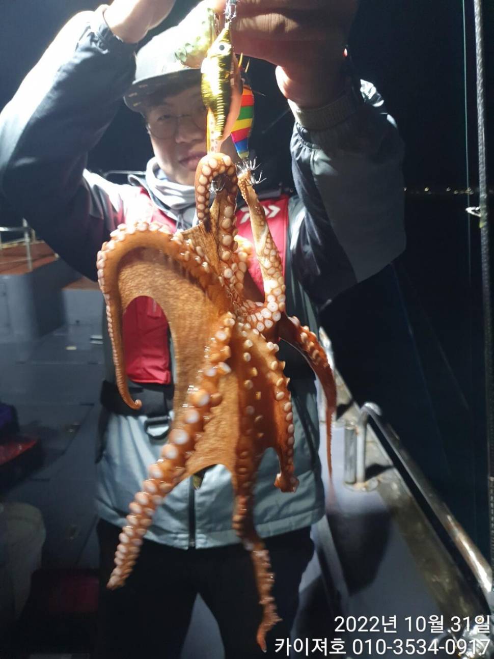포항 돌문어 조황 어제밤 다음 출항일 금토 (조황조행기 - 바다선상조황)