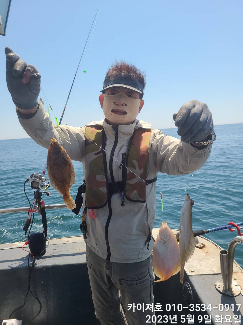 9일오전도 묵직 두둑 합니다 (조황조행기 - 바다선상조황)