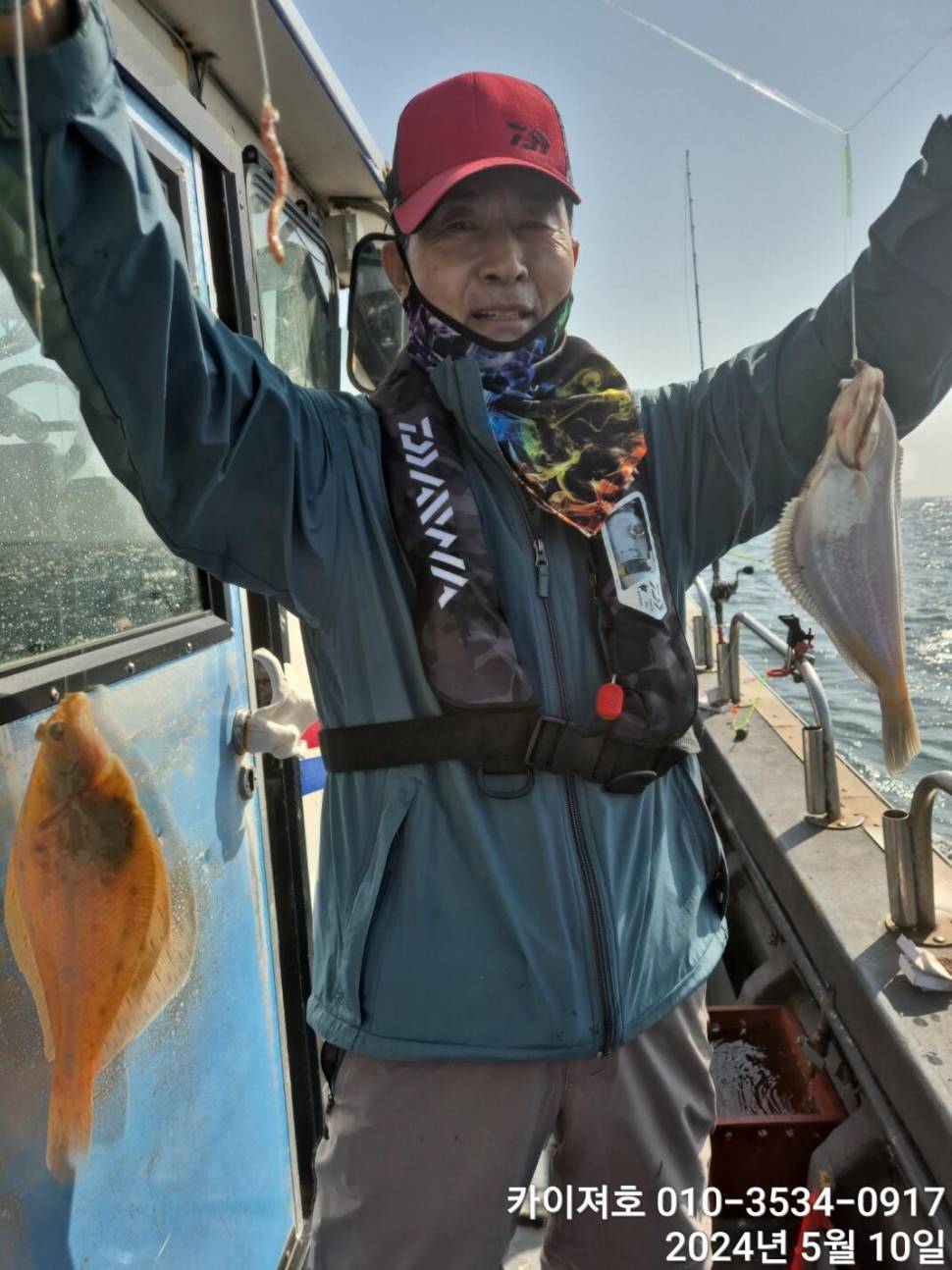 10일왕도다리참가자미 많이 잡았어요 (조황조행기 - 바다선상조황)