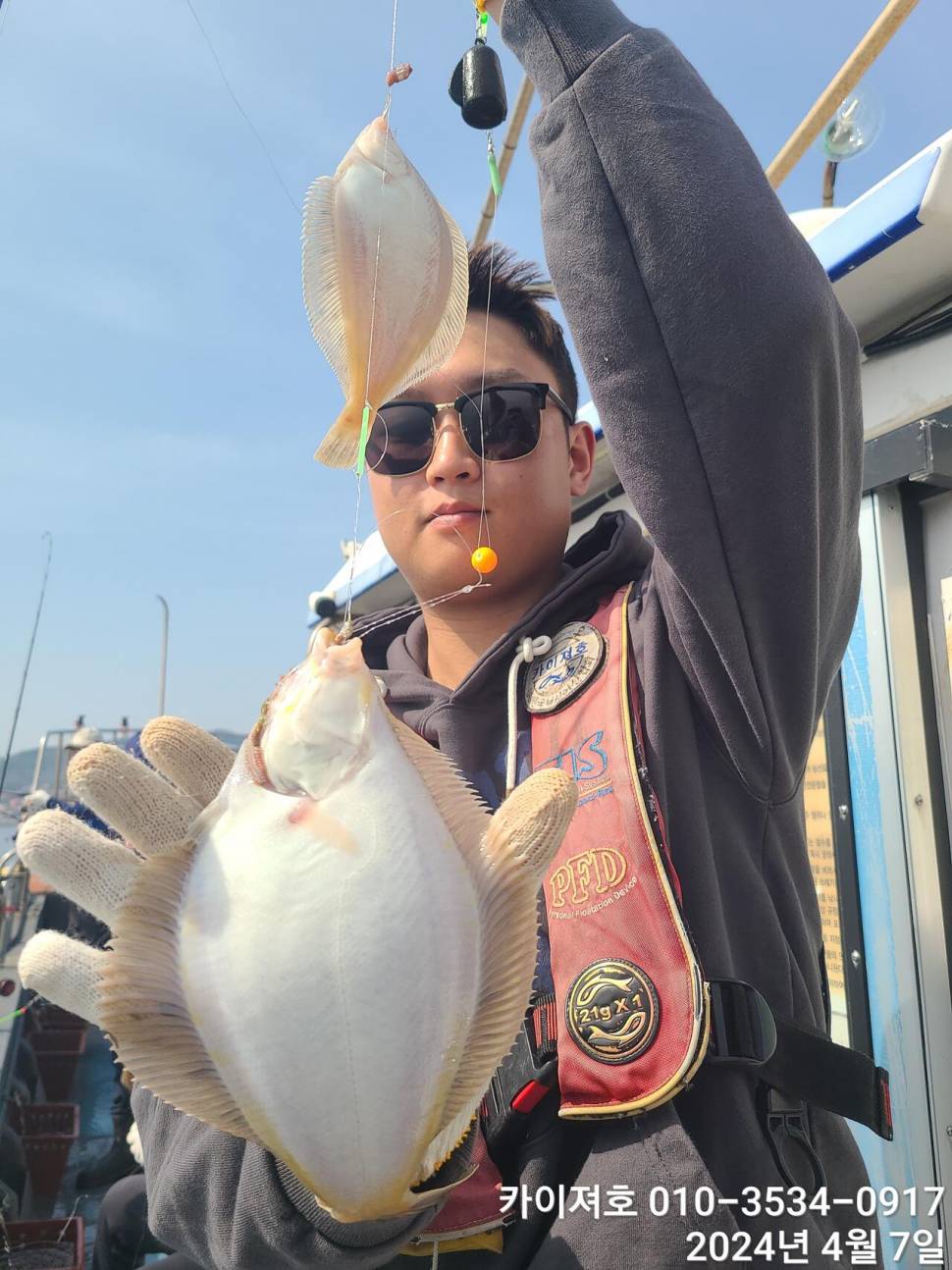 7일 오전 오후마릿수 씨알 대 폭팔 (조황조행기 - 바다선상조황)