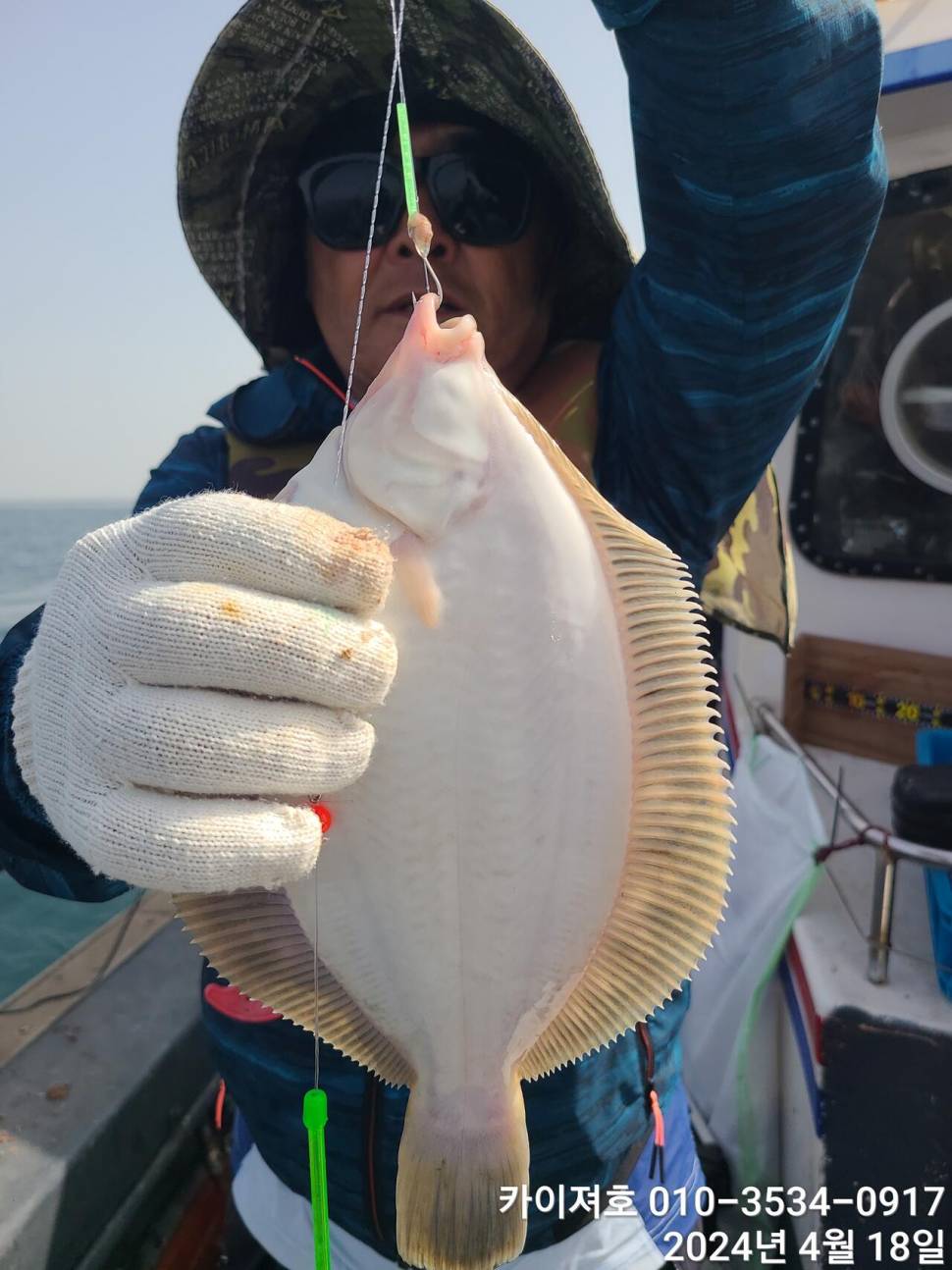 18오늘도 완전 대박 입니다 (조황조행기 - 바다선상조황)