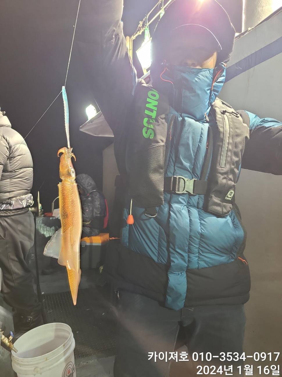 카이져호 출항일 볼락열기오징어한치26일 (조황조행기 - 바다선상조황)