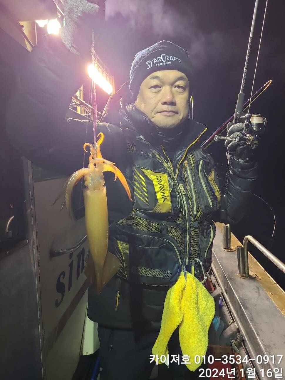 카이져호 출항일 볼락열기오징어한치26일 (조황조행기 - 바다선상조황)