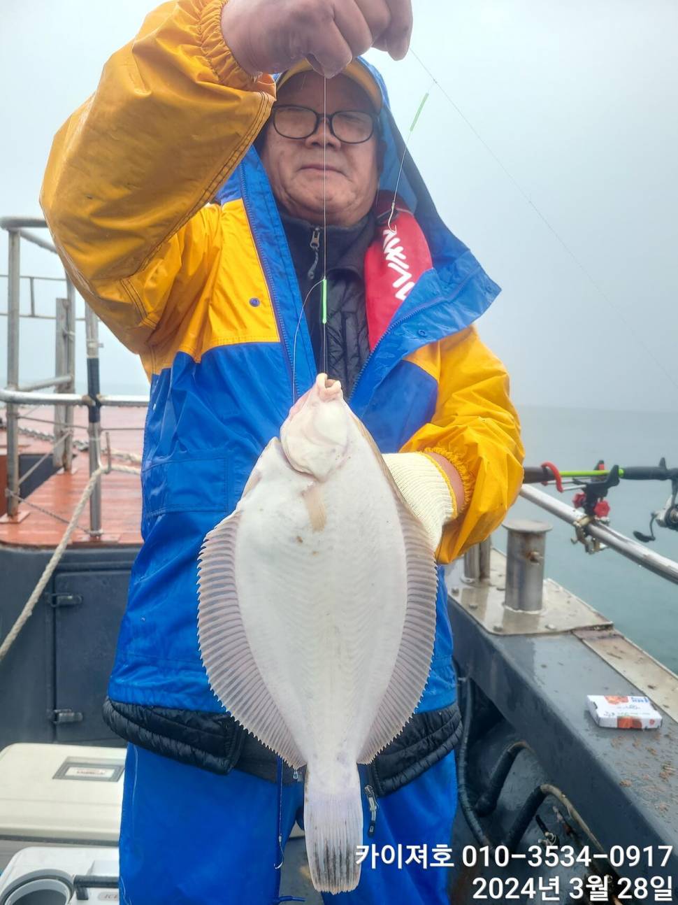28일 오전 비가 와도 타작 오늘도 초대박 (조황조행기 - 바다선상조황)