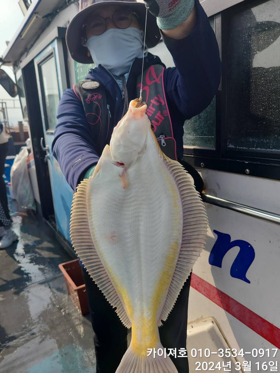 16일오전도 오후도 타작 (조황조행기 - 바다선상조황)