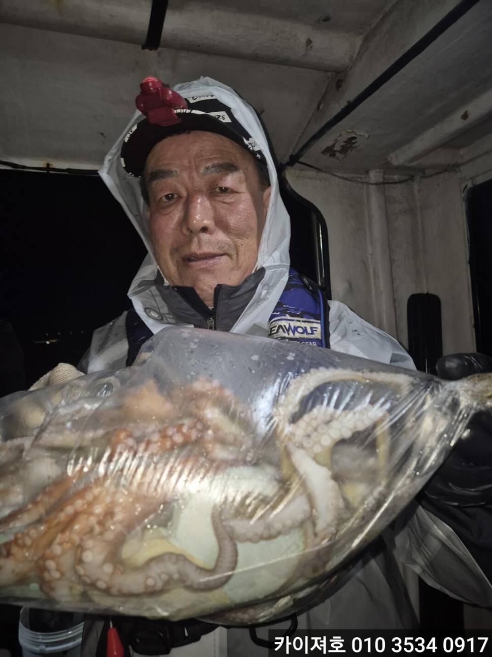 27일 야간 돌문어 조황 (조황조행기 - 바다선상조황)