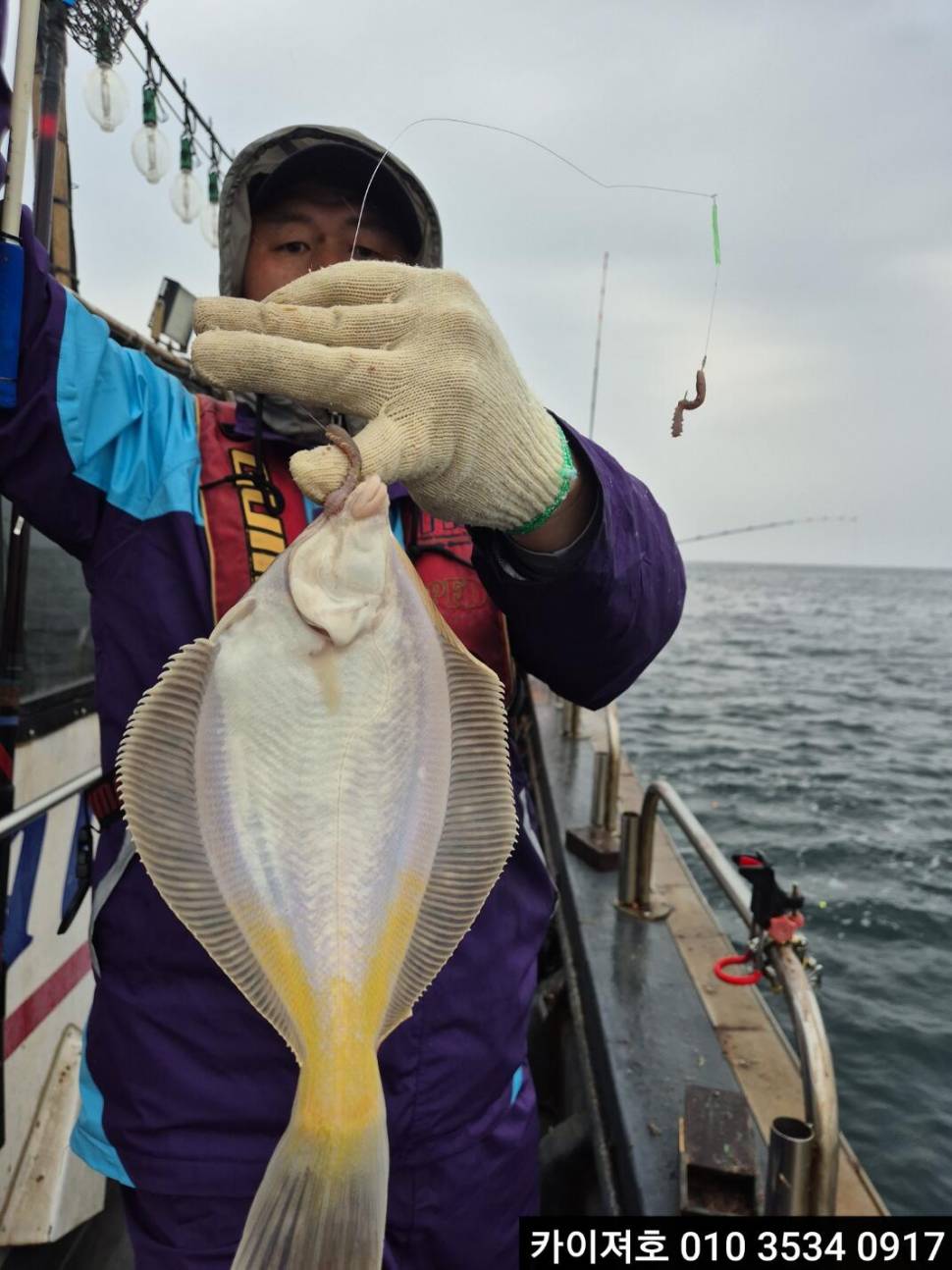3일오전 우중에서도 타작 (조황조행기 - 바다선상조황)