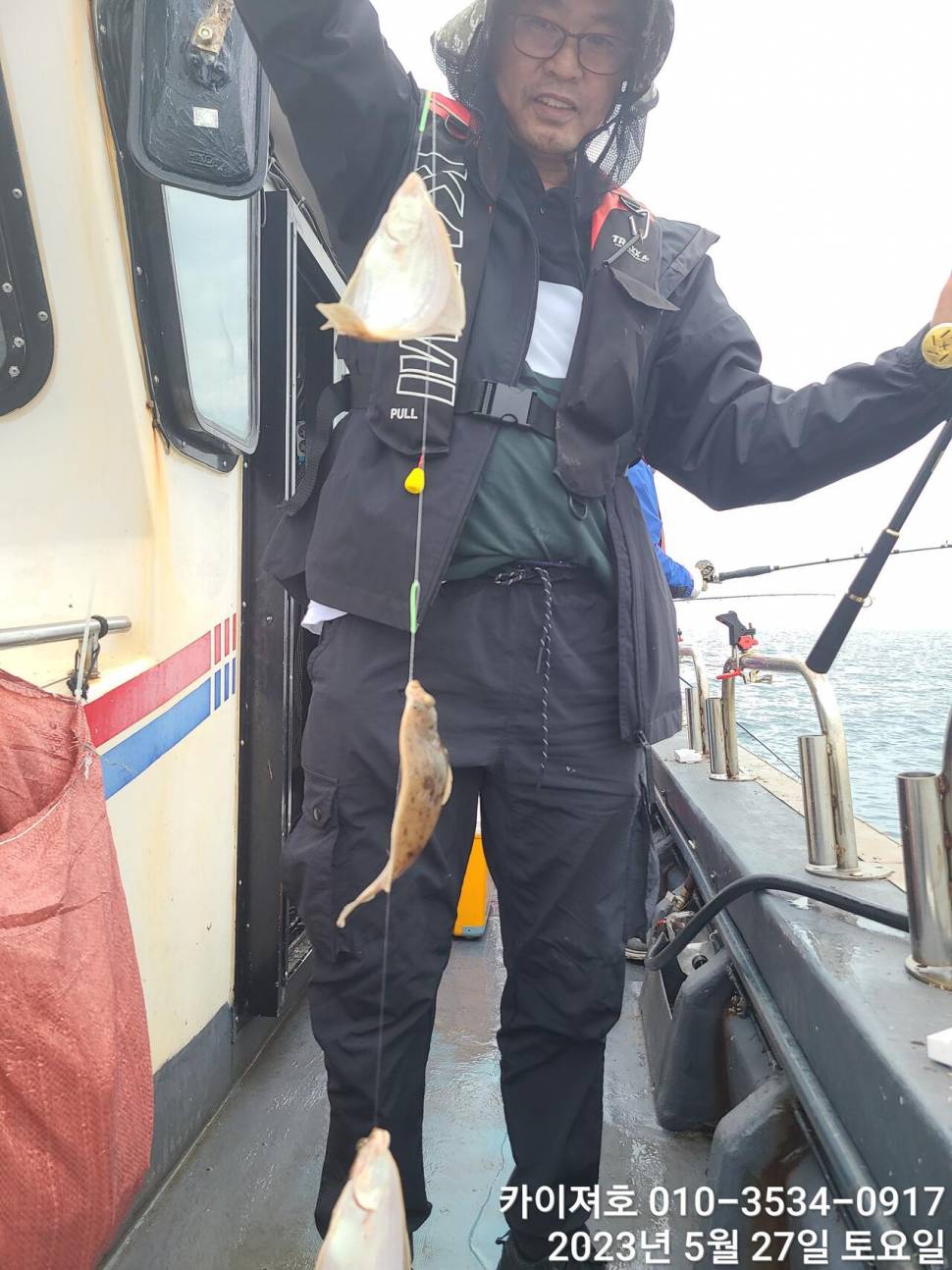 27일오전 대폭팔 듬뿍 담아았습니다 (조황조행기 - 바다선상조황)