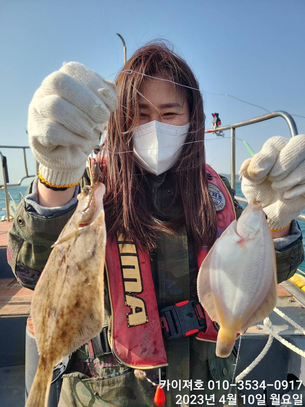 10일오전 쓸어 담아 조황 수요일 여유자리 (조황조행기 - 바다선상조황)