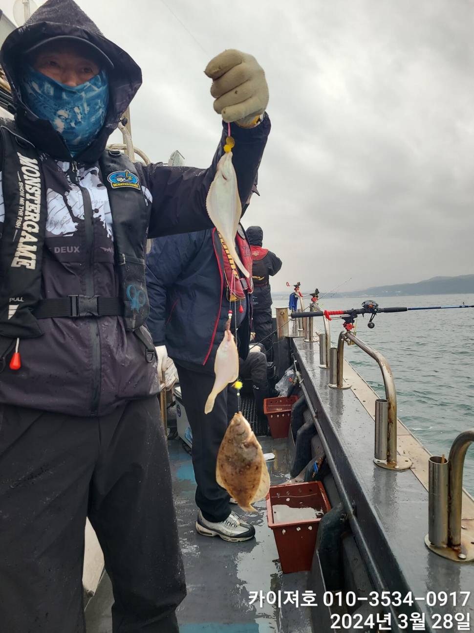 28일 오전 비가 와도 타작 오늘도 초대박 (조황조행기 - 바다선상조황)