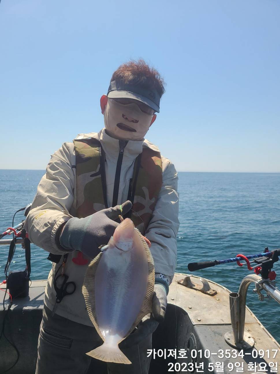 9일오전도 묵직 두둑 합니다 (조황조행기 - 바다선상조황)