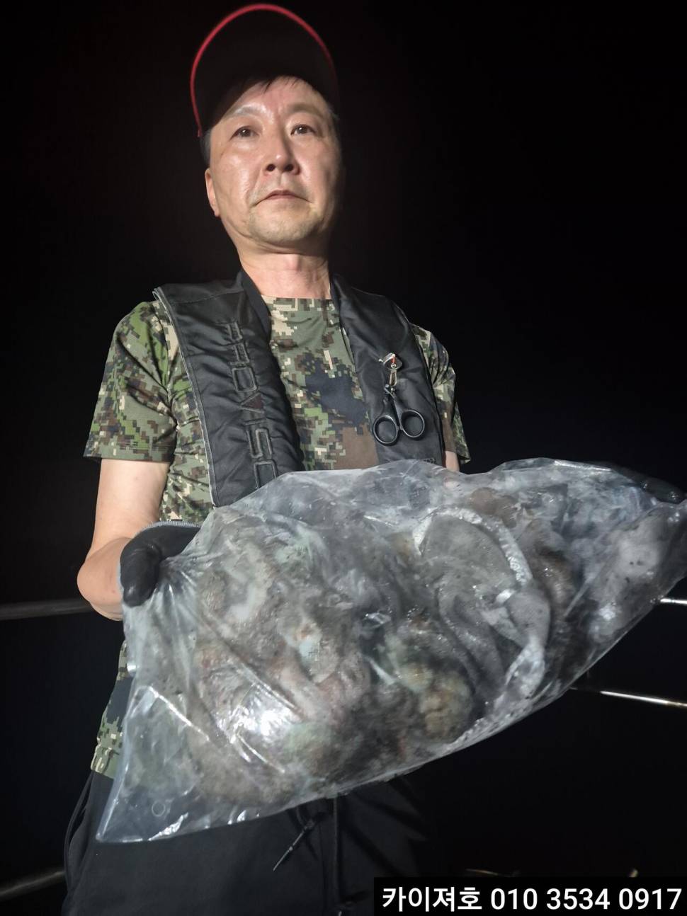 29일 야간 돌문어 조황 (조황조행기 - 바다선상조황)