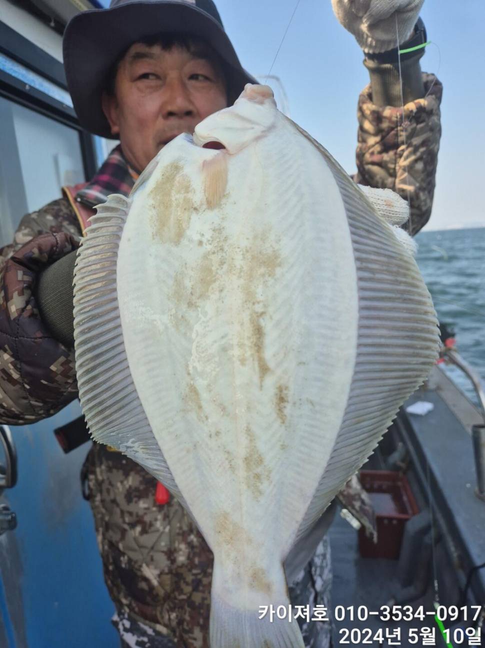 10일왕도다리참가자미 많이 잡았어요 (조황조행기 - 바다선상조황)