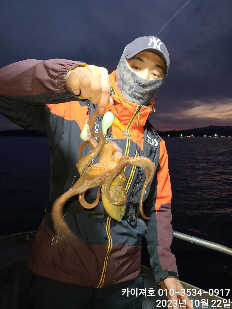 22일 야간 돌문어 조황 굿 (조황조행기 - 바다선상조황)