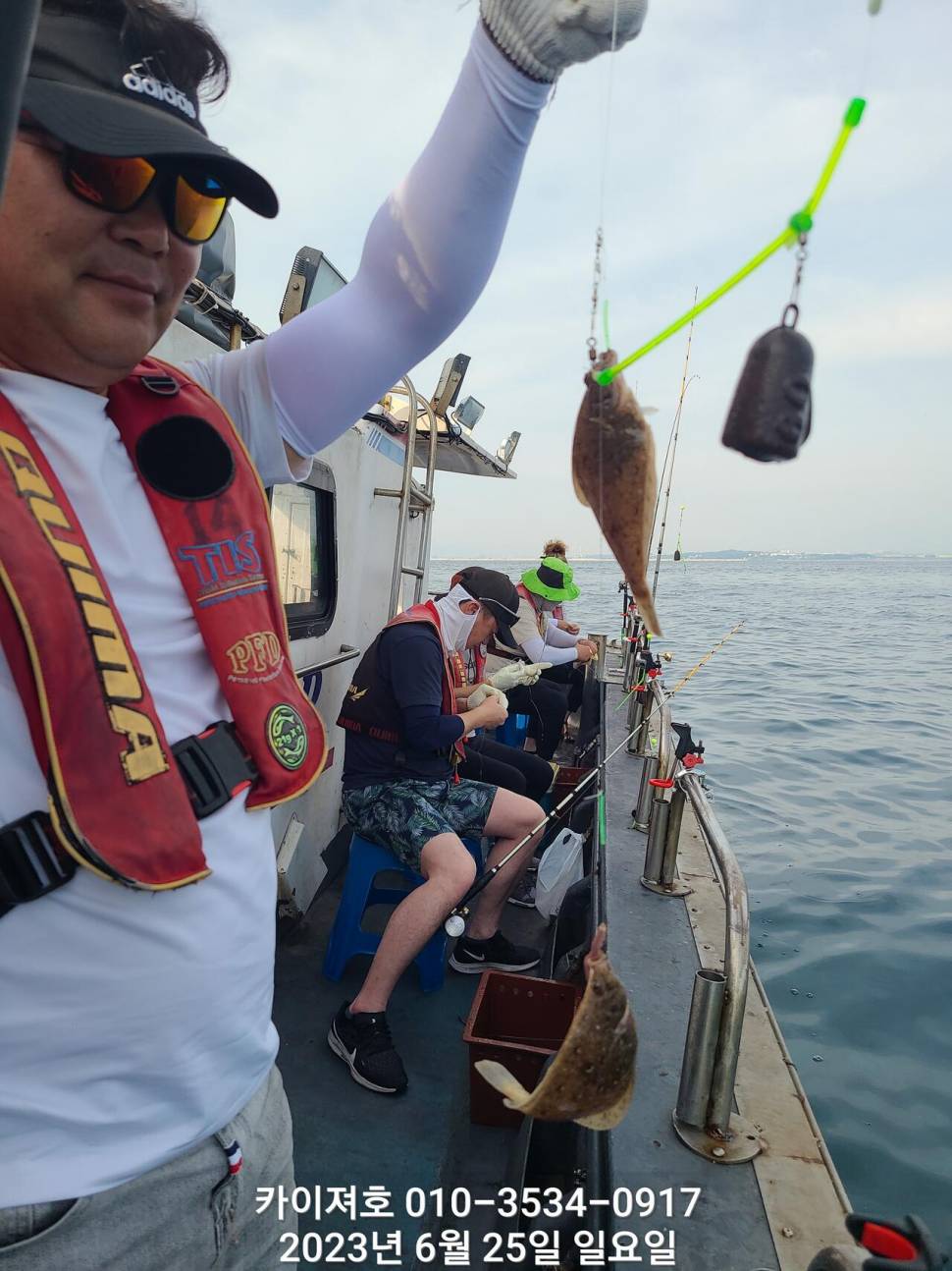 왕도다리참가자미 주말 역대급 여유자리 (조황조행기 - 바다선상조황)
