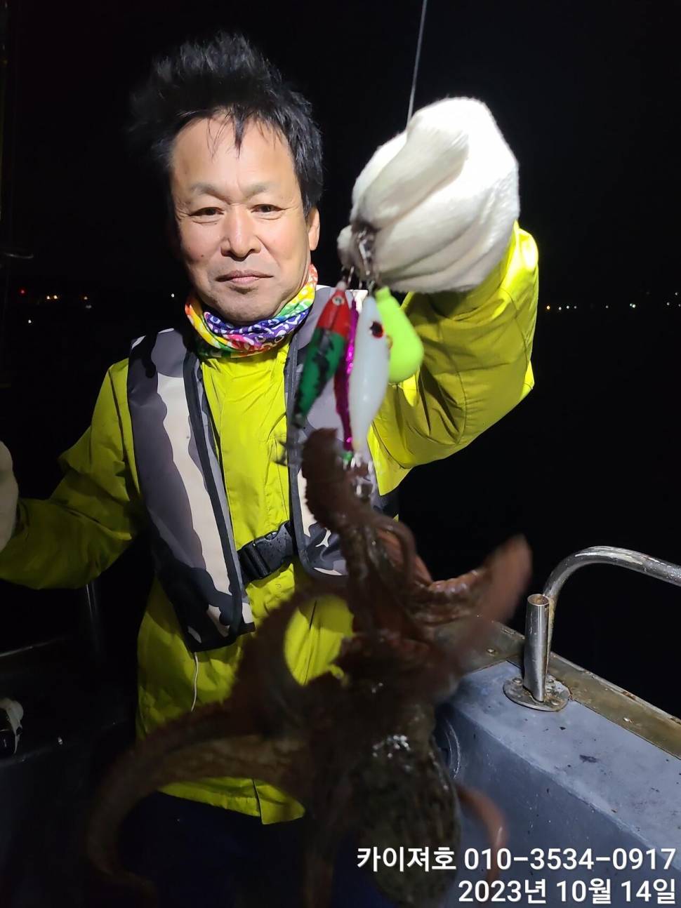 14일통틀 후기오 전후야대삼치방어돌문어 (조황조행기 - 바다선상조황)