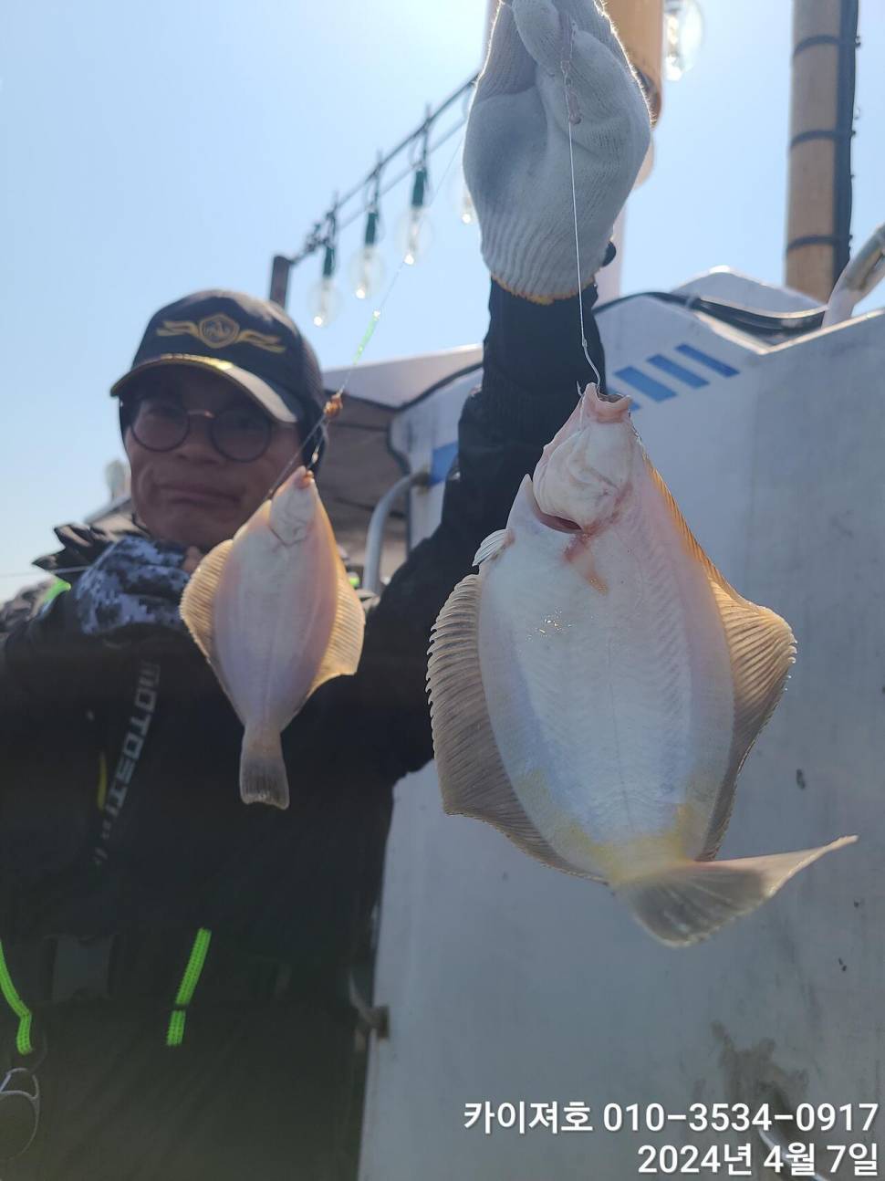 7일 오전 오후마릿수 씨알 대 폭팔 (조황조행기 - 바다선상조황)