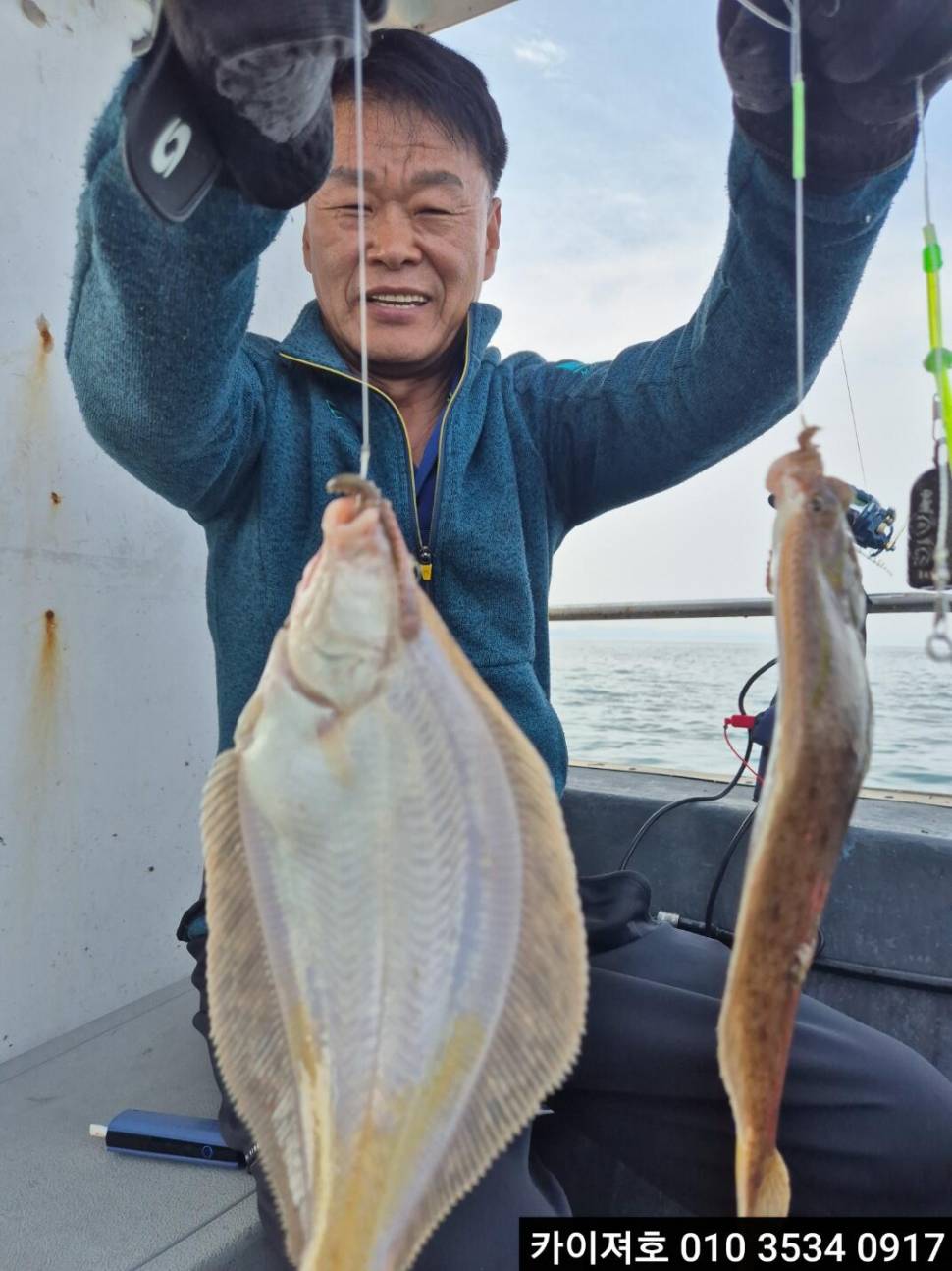 8일타작 (조황조행기 - 바다선상조황)