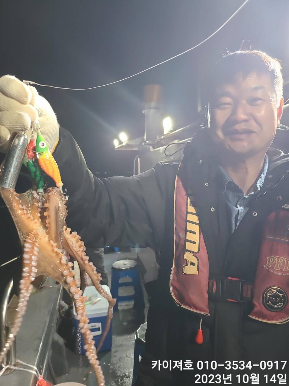 14일통틀 후기오 전후야대삼치방어돌문어 (조황조행기 - 바다선상조황)