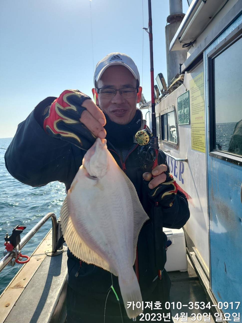 30일오전 퍼담았어요 4짜도 두루 (조황조행기 - 바다선상조황)
