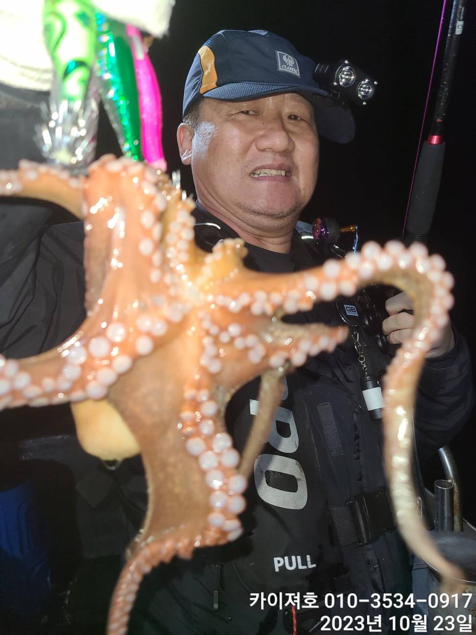 23일 야간 돌문어 조황 입니다 (조황조행기 - 바다선상조황)