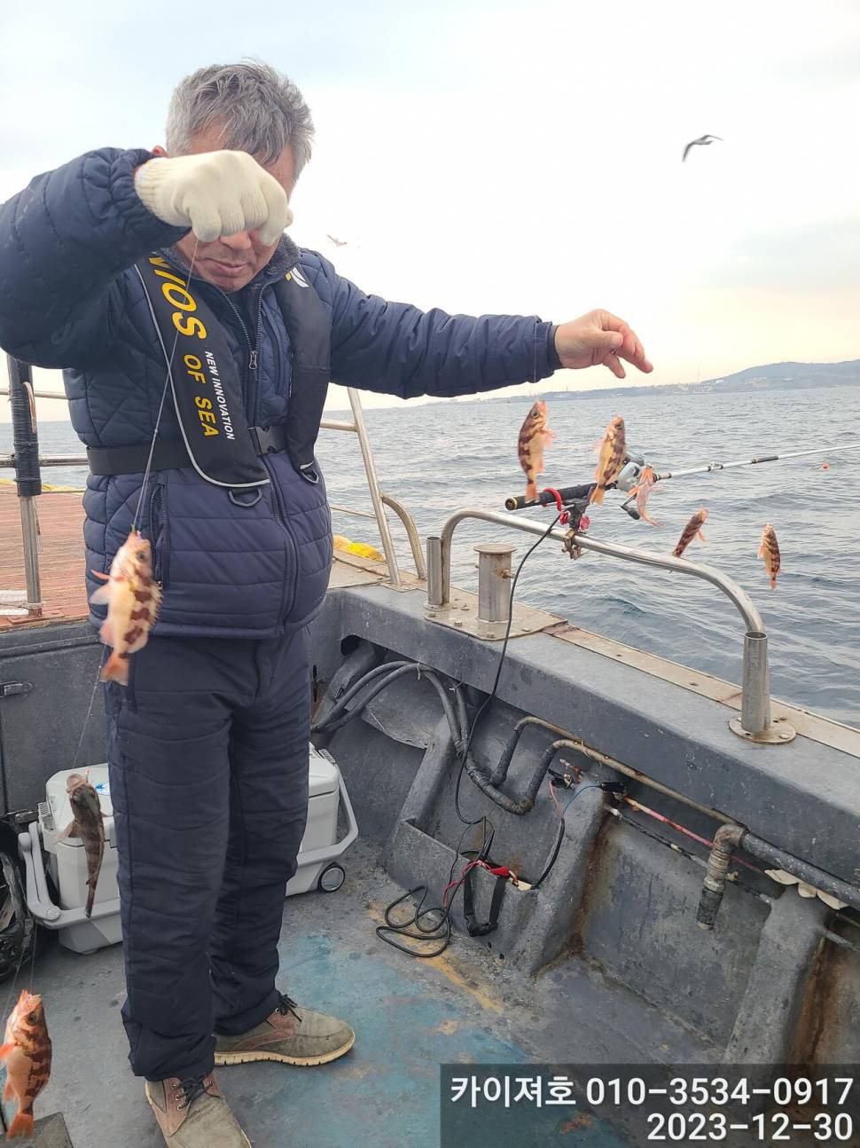 30일오후 볼락열기도 대박 (조황조행기 - 바다선상조황)