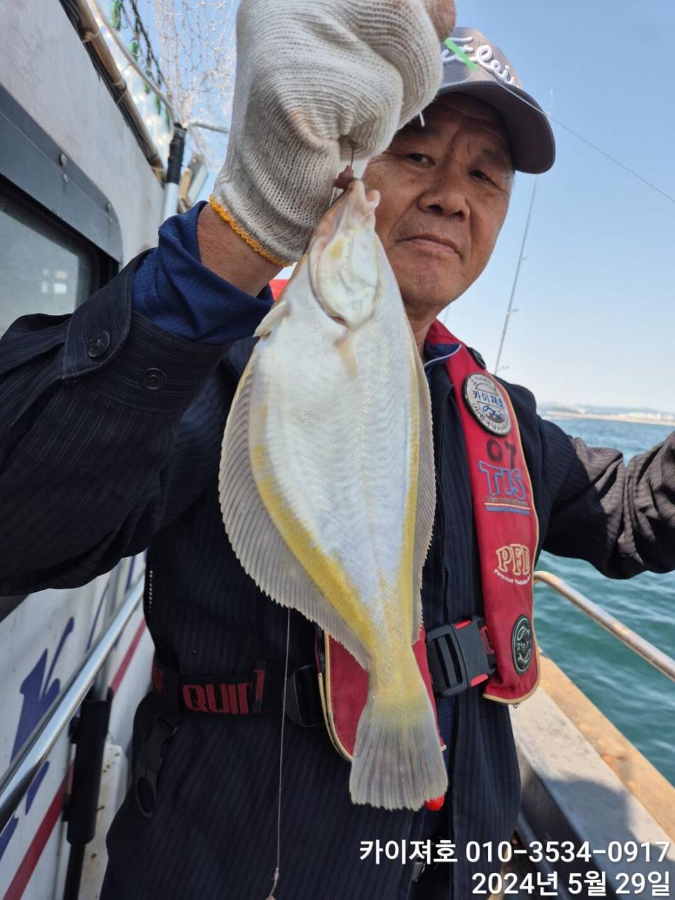 29일왕도다리참가자미 묵직 합니다 (조황조행기 - 바다선상조황)