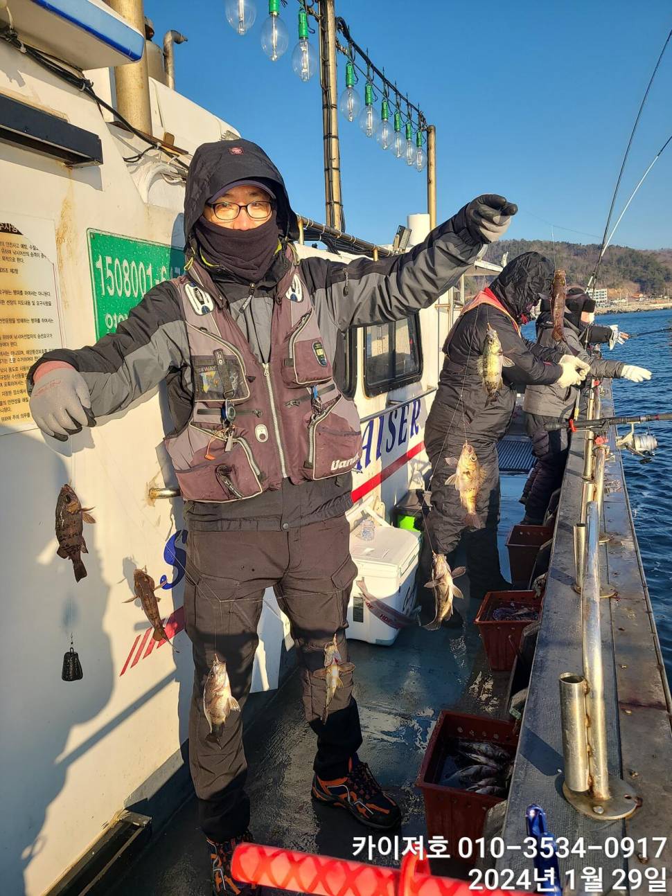 29일오전 볼락 열기 쿨러가 두둑 합니다 (조황조행기 - 바다선상조황)