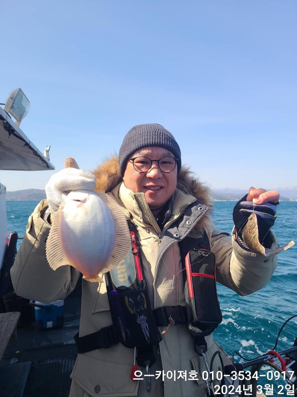 2일 오후 도다리참가자미 대박 입니다 (조황조행기 - 바다선상조황)