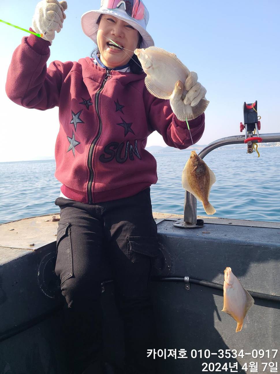 7일 오전 오후마릿수 씨알 대 폭팔 (조황조행기 - 바다선상조황)