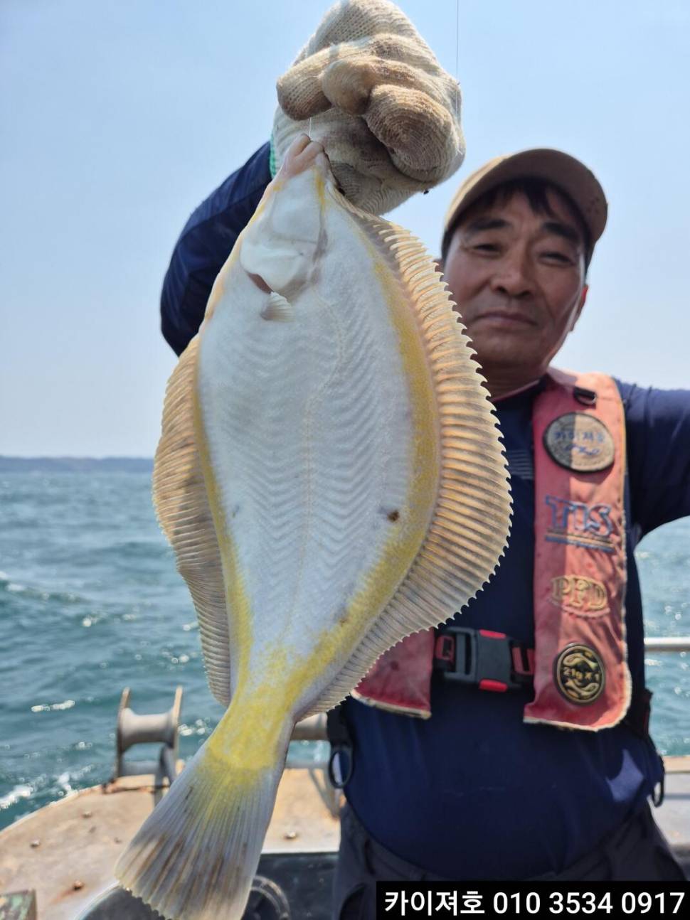 27일도다리 참가자미 조황 (조황조행기 - 바다선상조황)