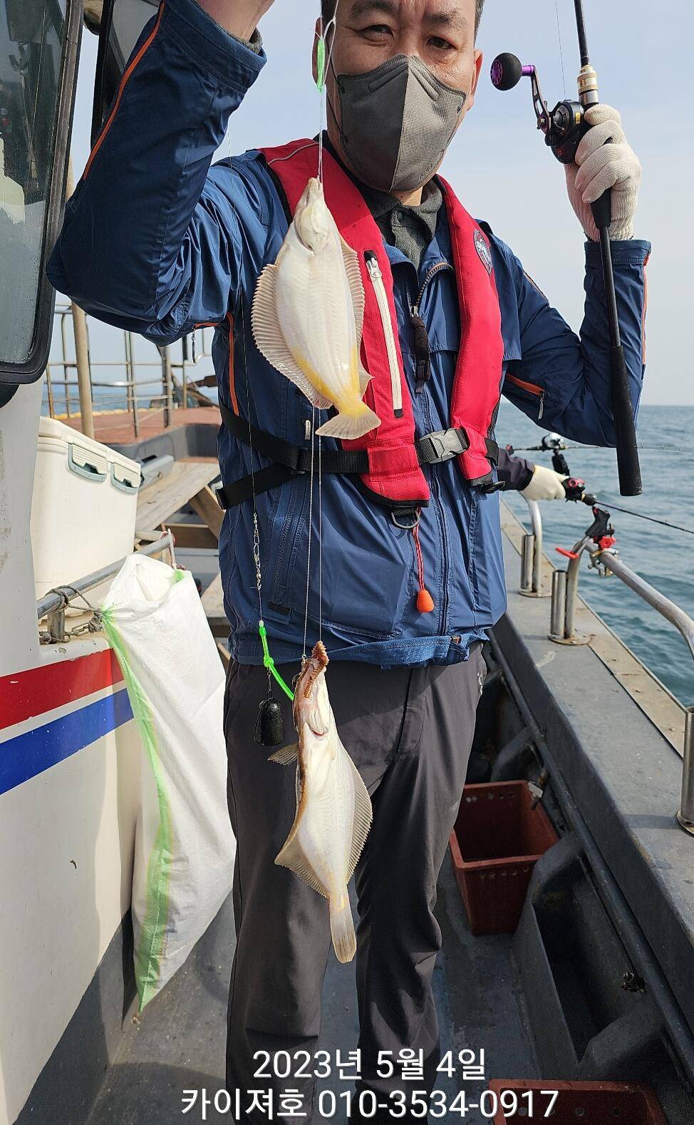 4일7살도 쓰리걸이 퍼담아ㅎ (조황조행기 - 바다선상조황)