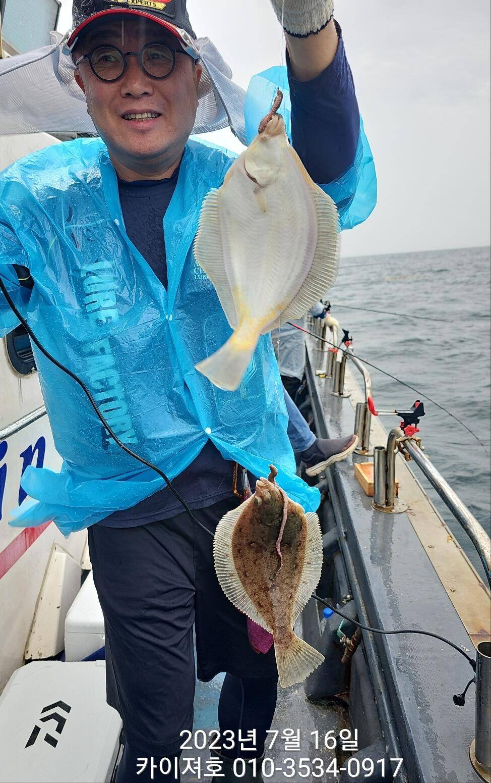 16일오전 타작 씨알도 굿 (조황조행기 - 바다선상조황)