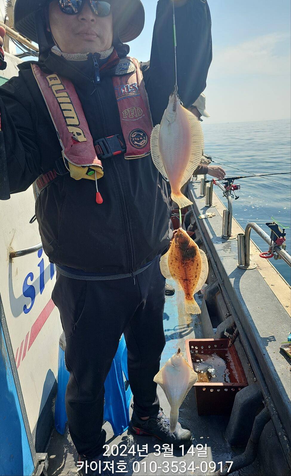 왕도다리참가자미가 풍년 입니다 (조황조행기 - 바다선상조황)