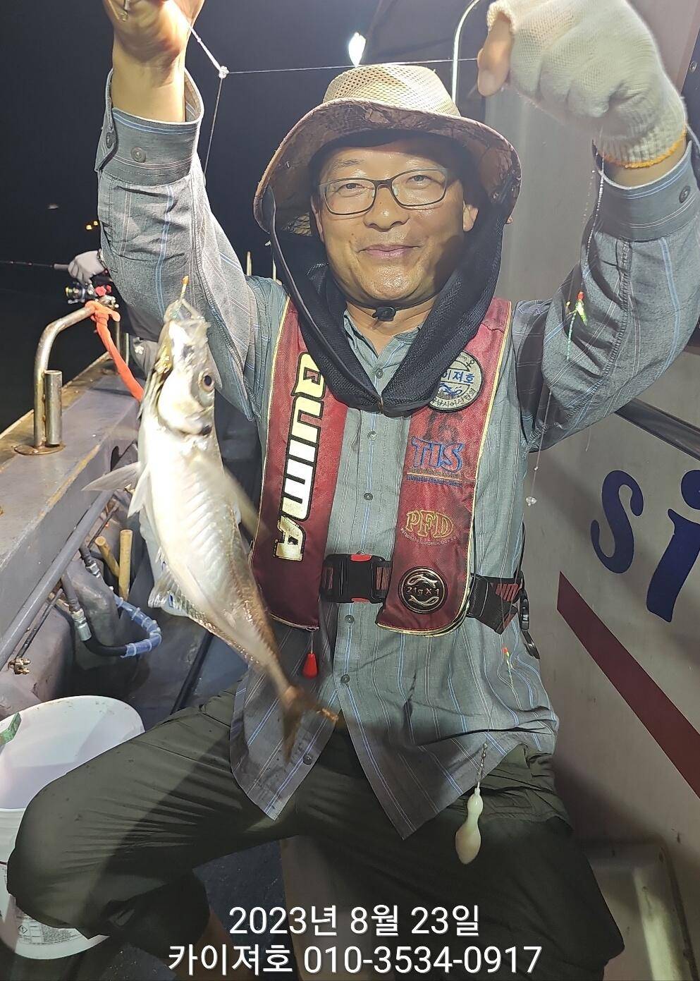 23일어제밤 야간 왁새를돌풍 만나 (조황조행기 - 바다선상조황)
